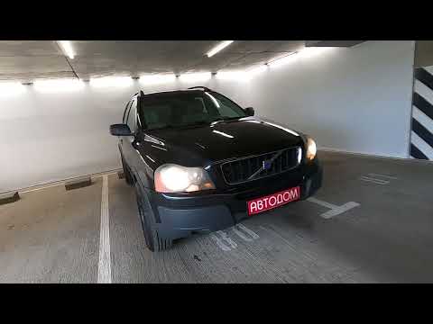 фото volvo xc90 i 0