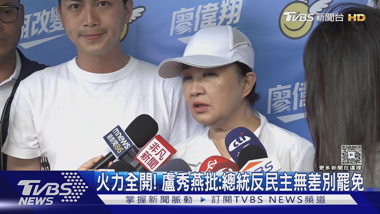 盧秀燕罕言「比自己9次選舉更艱難」 火力全開批賴清德下追殺令