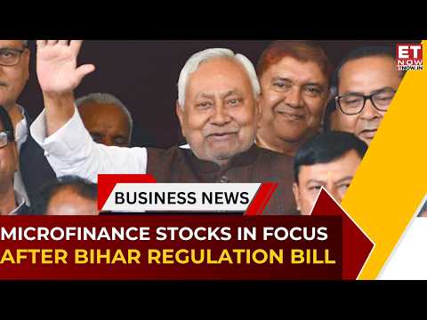 ET NOW Bihar Microfinance Bill