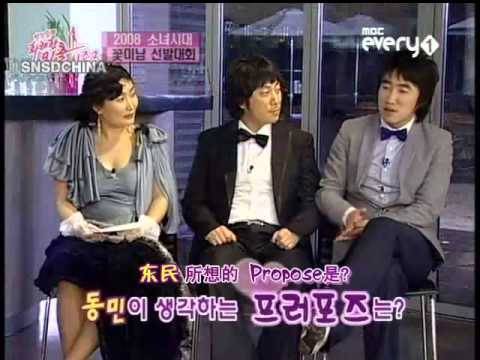 【中字】080405 SNSD 少女時代 pt.5/5 @ 華麗的外出'' 美少年選拔''