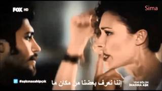 Güliz Ayla - Bahsetmem Lazım مترجمة