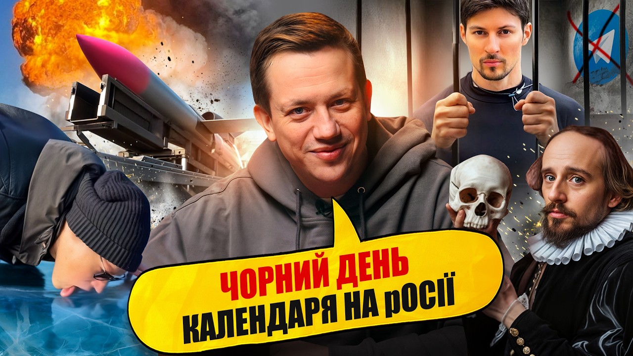 Сумні висновки «СВО» | Упс, а що трапилось? #131