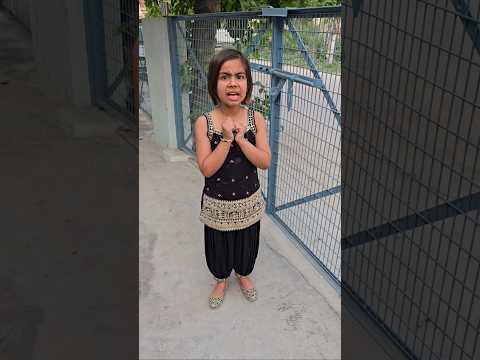 mayra ke ghar ka gate nhi khul raha 😂#shorts