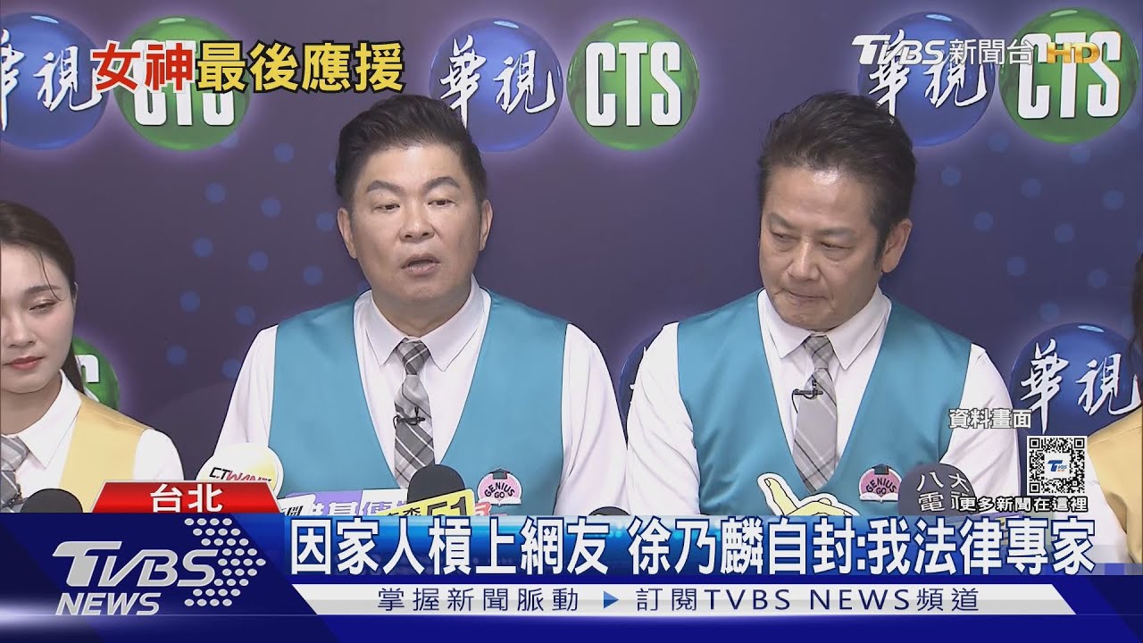 黃子佼原打算復出?曾國城嘆「撻伐嚴重些」 籃籃曝卸隊長心境