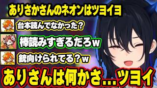 弱気なといといがエールを送った瞬間に強気になり笑う一同、ゾーンに入ったペイントを壊すらだぁの虚偽報告、ずっと何かにキレるも今年一を出してしまううるは【花芽すみれ/ぶいすぽ】