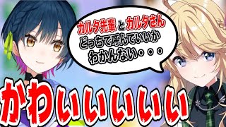 東堂コハクが可愛すぎる山神カルタ【にじさんじ/にじさんじ切り抜き/山神カルタ/山神カルタ切り抜き/東堂コハク/東堂コハク切り抜き/雑談】