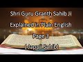 Shri Guru Granth Sahib G English Translation Page 3 || Japuji Sahib ||