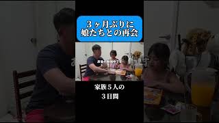 1幎éã®å¥å±
çæŽ»ãåšãã¡ã3æ¥éã ãåž°ã£ãŠããŸããããã£ãªãã³ç掻ã