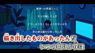 Amphion Join 【ニコカラ】熱異常 ／ いよわ off vocal song