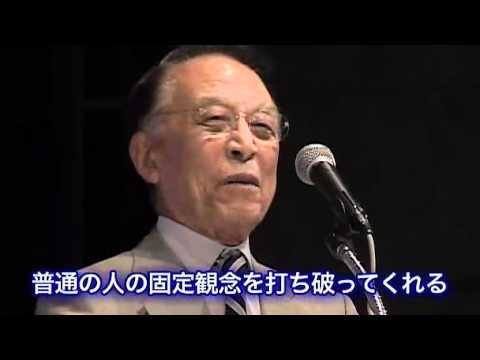 第二部 歴代学長によるパネルディスカッション　3/8