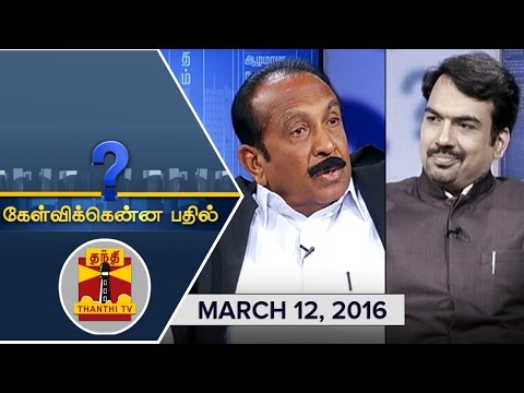 Kelvikkenna Bathil : Exclusive Interview with MDMK Chief Vaiko  (12/3/2016)  Thanthi TV
