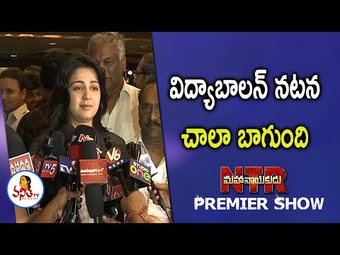 Actress Charmi Talks To Media After Watching NTR Mahanayakudu Premier Show | Vanitha TV