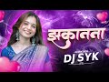 Jhakanana झकानना Remix Vivek Sharma Monika Verma DJ SYK OFFICIAL CG Song