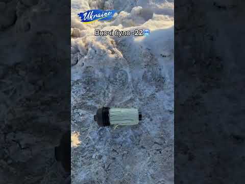 Дизель від UPG замерз, визвали евакуатор.