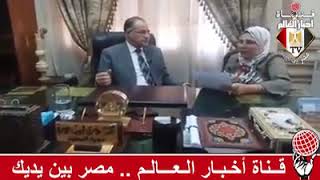 أ .د .طارق عمارة عميد المعهد العالي للخدمة الاجتماعية بكفرالشيخ الجزء الثانى