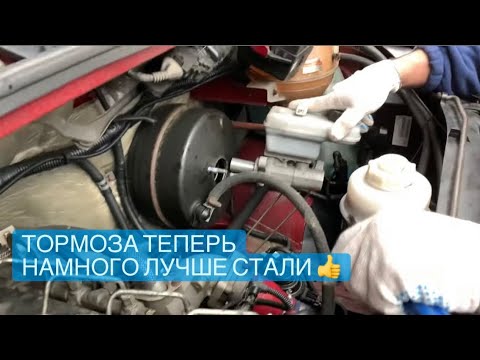 улучшение тормозов газель next в вакуумнике что делают от рустама