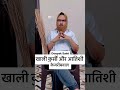 Roast खड़ाऊँ और सड़ाऊँ केजरीबवाल