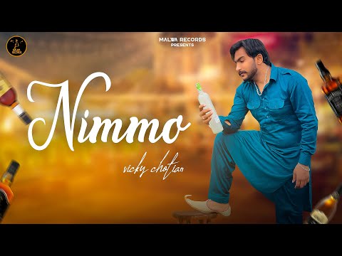 Nimmo