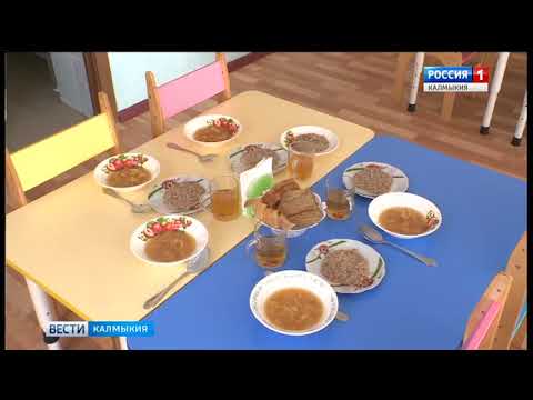 Вести «Калмыкия»: выпуск 07.03.2018 на калмыцком языке