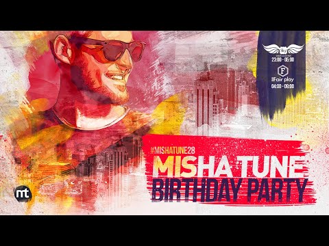 2015 / Misha Tune Birthday Party / Advertisement