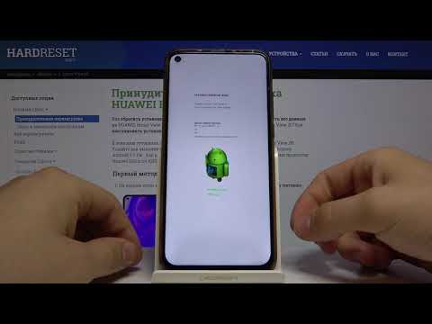 Как войти в режим Fastboot на Honor View 20 — Секретные меню