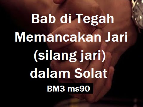2010/10/27 Ustaz Shamsuri 630 - Bab di Tegah Memancakan Jari (silang jari) dalam Solat - BM3 ms90