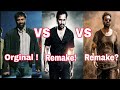 Salaar And Ugram Similarities Ugram Movie The Uv Review