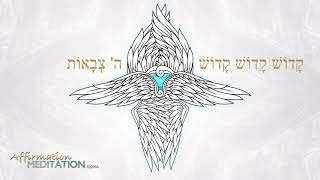 Seraphim: Psychic Protection Mantra  Relaxing Musi
