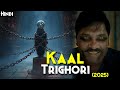 2025 Hidden Gem Bollywood Horror KAAL TRIGHORI 2025 Explained In Hindi 2025 BEST HORROR Movie