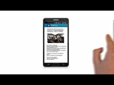 SerraikaNea.gr Video