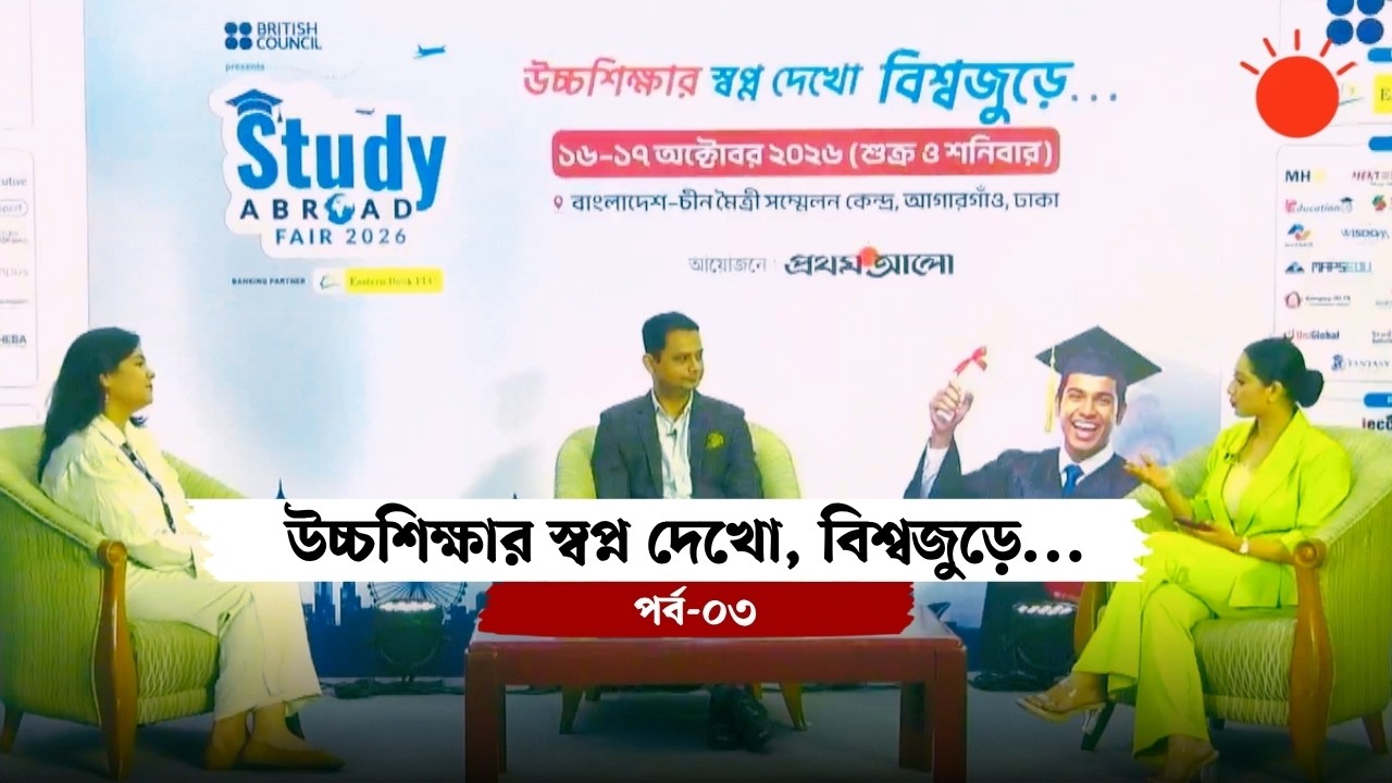 Study Abroad Fair Short Video Thumbnail