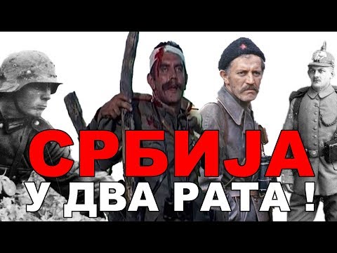 Ko je uvukao Srbe u dva svetska rata? - Saša Adamović - Srpska raskršća
