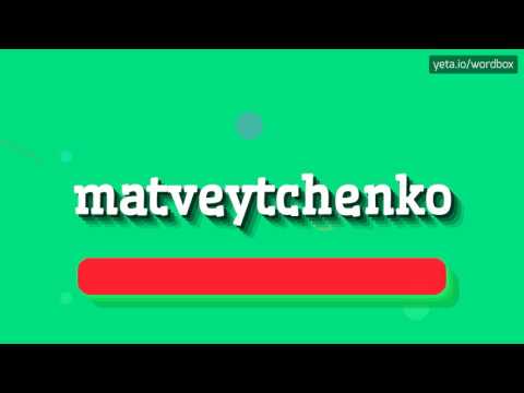 MATVEYTCHENKO - HOW TO PRONOUNCE MATVEYTCHENKO?
