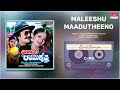 Maleeshu Maadutheeno Rollcall Ramakrishna Anant Nag Vidyashree Kannada Movie Song MRT Music