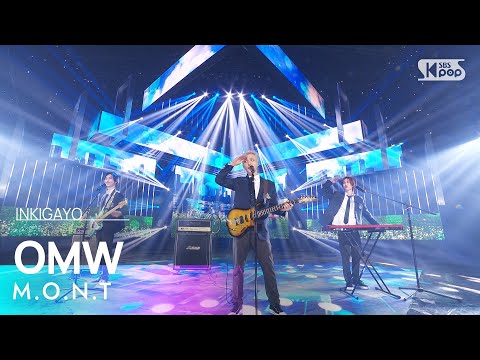 M.O.N.T (몬트) - OMW (어딘가로) @인기가요 inkigayo 20250105