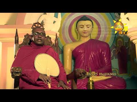 Hiru TV