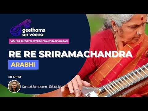 Geetham #6 - Re Re Sriramachandra | Arabhi Triputa Tala Geetham