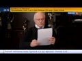 Никита Михалков: события в Одессе разделили нашу жизнь на "до" и "после" 