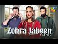Zohra Jabeen Telefilm Yasir Nawaz Nadia Khan And Azfar Rehman HUM COMEDY