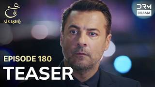 Download lagu Turkish Drama In Urdu | Ain Ishq | One Love | Teaser Episode 180 | UD2O mp3