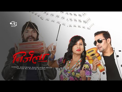 Watch Nirjala