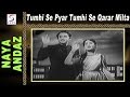 Tumhi Se Pyar Tumhi Se Qarar | Shamshad Begum, Kishore Kumar @ Naya Andaz | Kishore Kumar Tumhi Se Pyar Tumhi Se Qarar | Shamshad Begum, Kishore Kumar @ Naya Andaz | Kishore Kumar