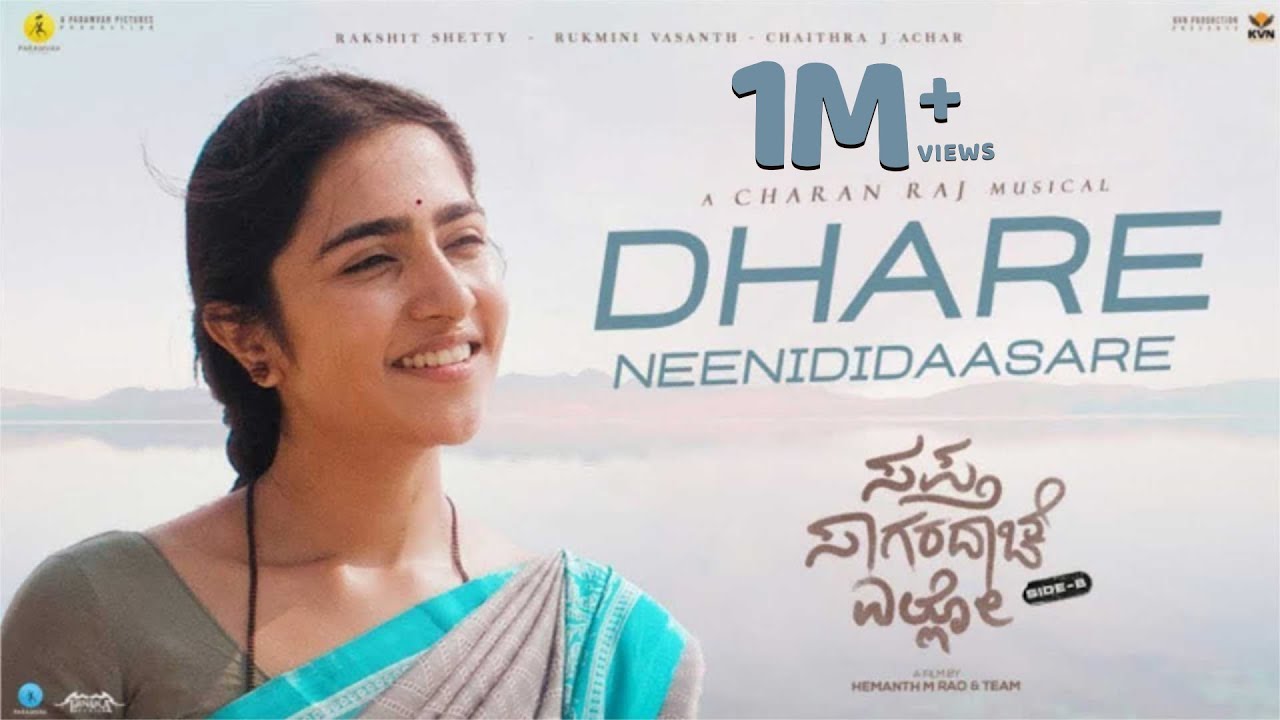 Dhare Neenididaasare Lyric Video | Sapta Sagaradaache Ello