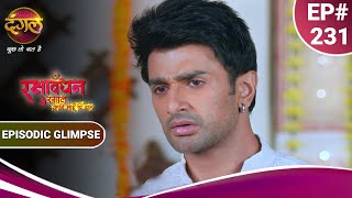 रक्षाबंधन रसाल अपने भाई की ढाल | Rakshabandhan | क्या असली दोषी को पकड़ पाएंगे शिवा?|Episodic Glimpse