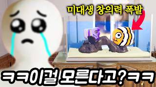 유튜브 썸네일