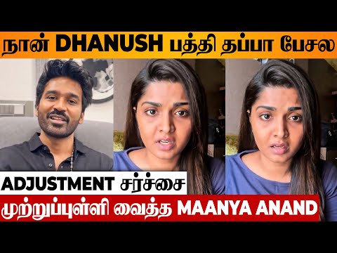 Dhanush Adjustment Issue 😨 Maanya Anand Clarification Video | Interview Controversy | Vanathai Pola