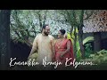Kannukku Niranja Kalyanam Sita Kalyanam Sadhika KR Arjun B Nair Sitakalyanam Kalyanam