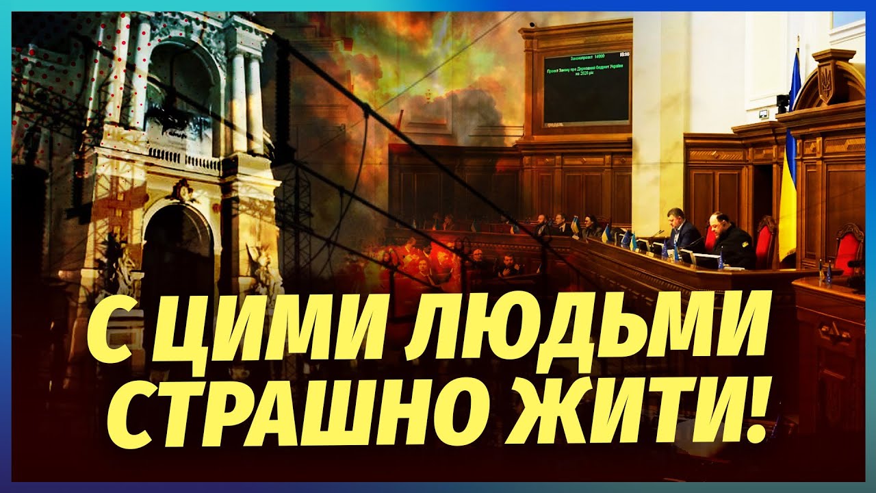 💥Катастрофа в ЕНЕРГЕТИЦІ! На БІДІ ОДЕСИ намагаються нажитися. Неадекватна ?