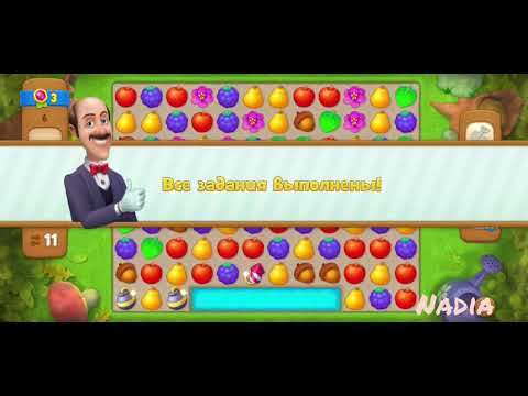 Gardenscapes 10006. Golden Cups. Stage 2-11