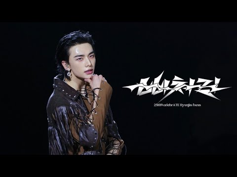 251019 celebrATE ‘삐처리 （BLEEP）’ Hyunjin Fancam